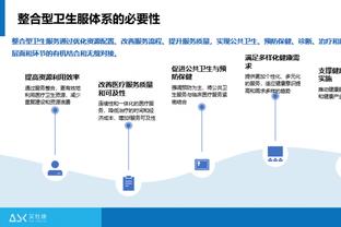 开云全站app官方版下载截图2